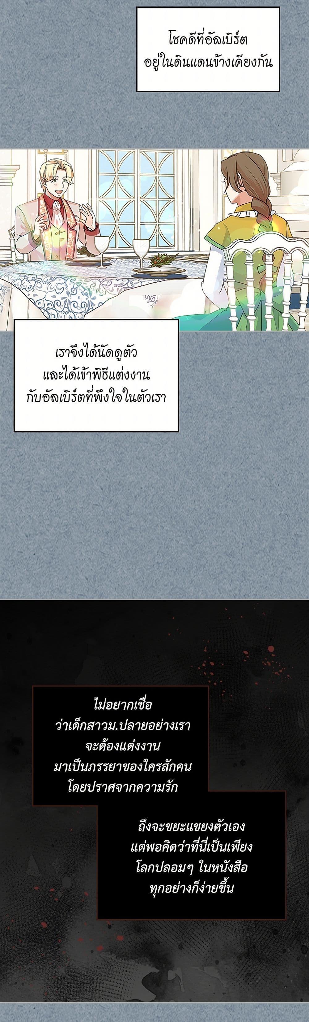 Manga-lc-com อ่านมังงะ อ่านการ์ตูน ออนไลน์ ฟรี The Antagonist’s Pet ตอนที่ 1 2 3 4 5 6 7 8 9 10 11 12 13 14 ฟรี ไม่มีโฆษณา Manga-lc - อ่าน มังงะ อ่าน การ์ตูน ออนไลน์ อ่านมังงะ ฟรี