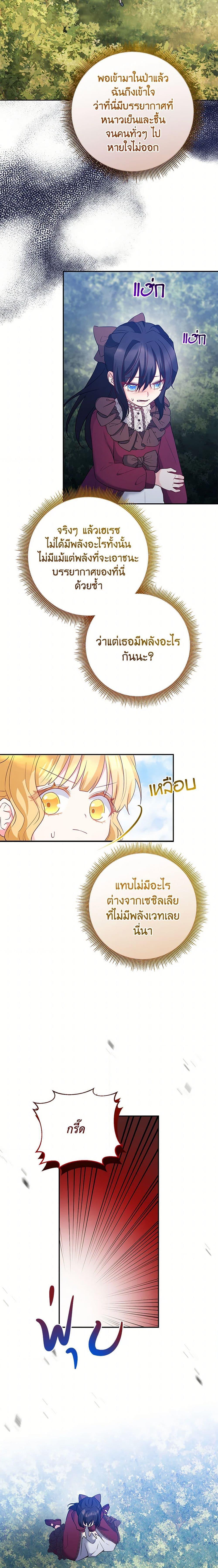 Manga-lc-com อ่านมังงะ อ่านการ์ตูน ออนไลน์ ฟรี Saved by Crazy Stepfather! ตอนที่ 1 2 3 4 5 6 7 8 9 10 11 12 13 14 ฟรี ไม่มีโฆษณา Manga-lc - อ่าน มังงะ อ่าน การ์ตูน ออนไลน์ อ่านมังงะ ฟรี