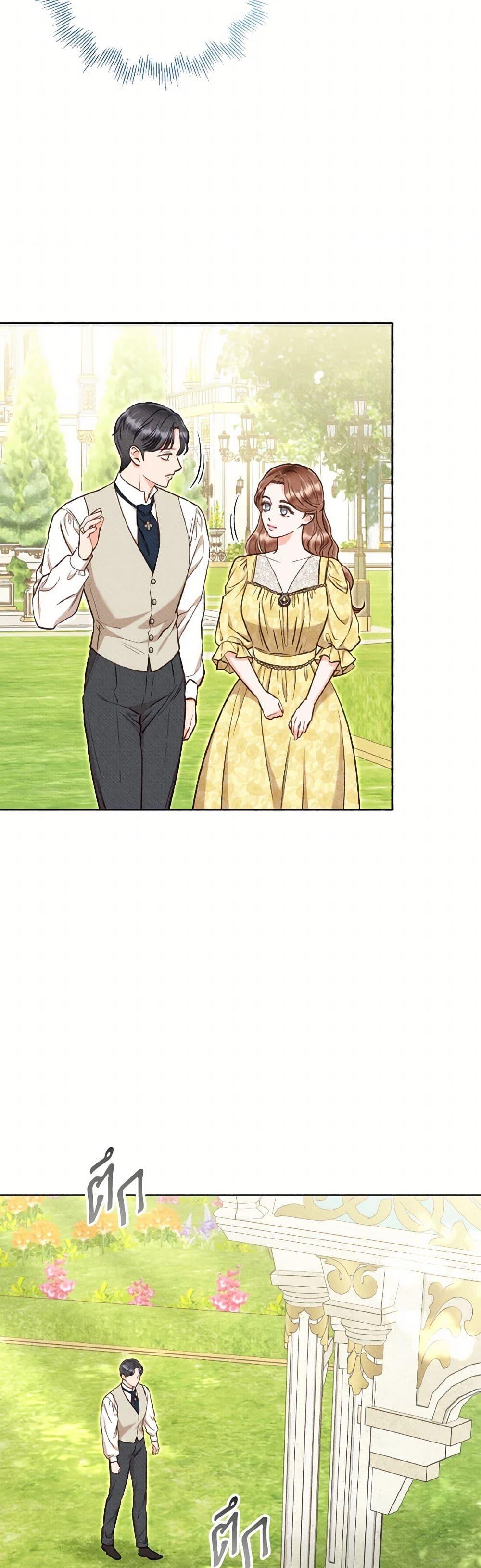 Manga-lc-com อ่านมังงะ อ่านการ์ตูน ออนไลน์ ฟรี Dear My Rude Darling With Multiple Personality ตอนที่ 1 2 3 4 5 6 7 8 9 10 11 12 13 14 ฟรี ไม่มีโฆษณา Manga-lc - อ่าน มังงะ อ่าน การ์ตูน ออนไลน์ อ่านมังงะ ฟรี