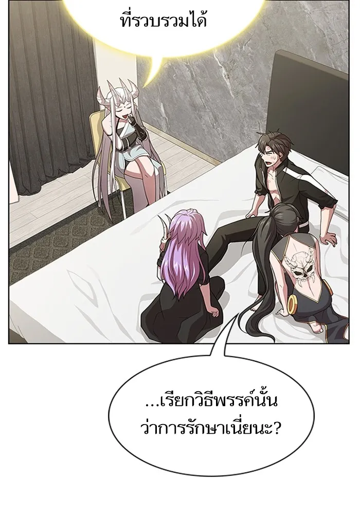 ผู้เล่นขั้นเทพแห่งหอคอยฝึกสอน ตอนที่ 190 รูปที่ 101