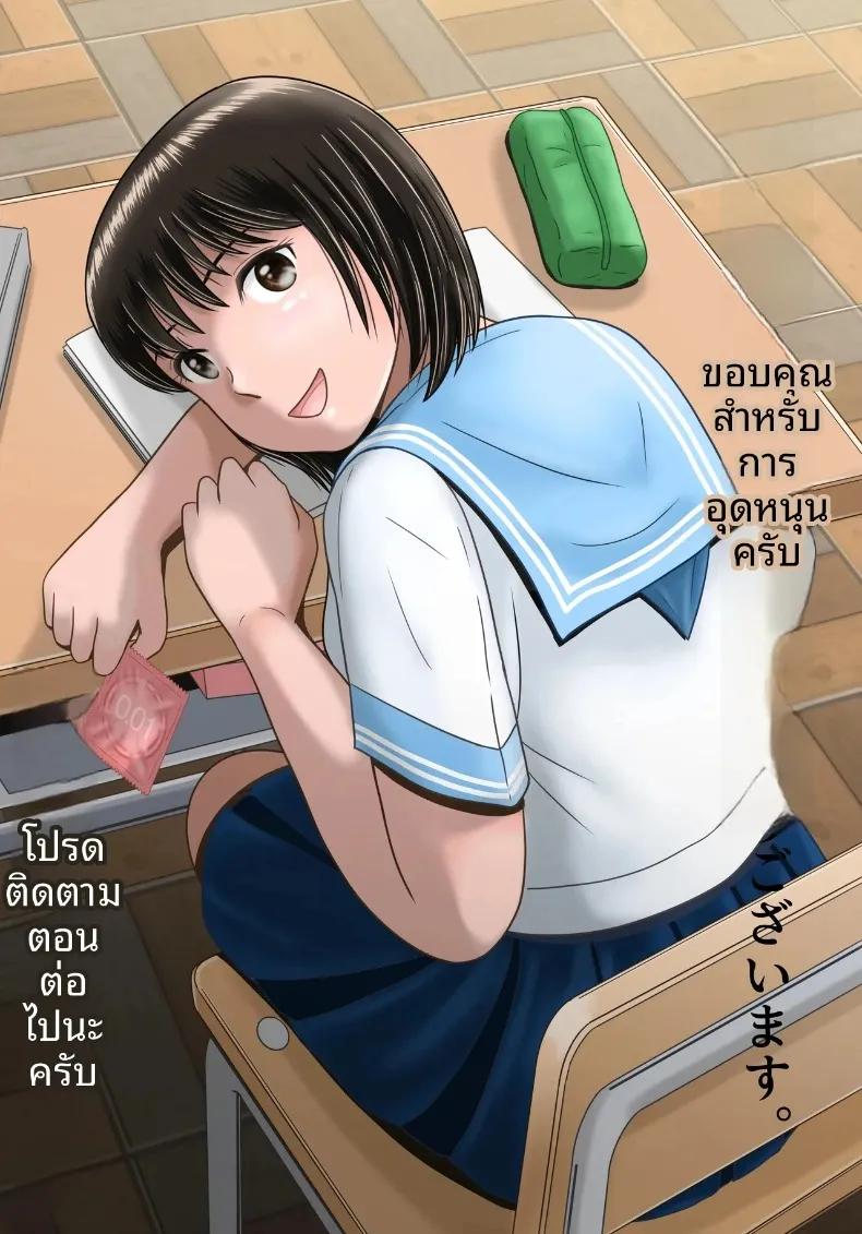 Doujin-Lc- อ่าน โดจิน มังฮวา เกาหลี ญี่ปุ่น จีน แปลไทย ทางเลือกของเธอ (Yobieki Seisakusho) ตอนที่ 1 2 3 4 5 6 7 8 9 10 11 12 13 14 ฟรี ไม่มีโฆษณา อ่าน โดจิน Manhwa เกาหลี ญี่ปุ่น จีน เรามีครบ คัดมาให้เน้นๆ โดจิน 18+ รับประกันความฟินโดย  Doujin Lc