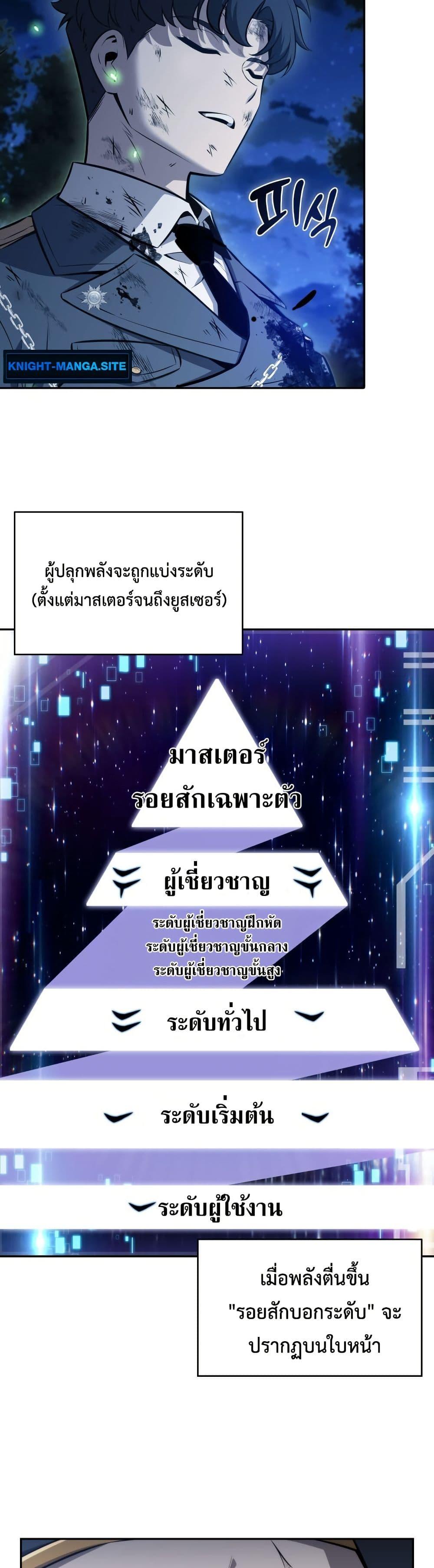 Manga-lc-com อ่านมังงะ อ่านการ์ตูน ออนไลน์ ฟรี The Chairman of Pharmaceutical Company is a Poison King ตอนที่ 1 2 3 4 5 6 7 8 9 10 11 12 13 14 ฟรี ไม่มีโฆษณา Manga-lc - อ่าน มังงะ อ่าน การ์ตูน ออนไลน์ อ่านมังงะ ฟรี
