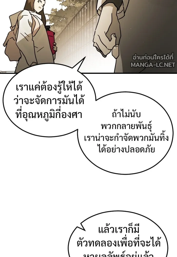 Manga-lc-com อ่านมังงะ อ่านการ์ตูน ออนไลน์ ฟรี วันดีคืนดี โซลก็ ตอนที่ 1 2 3 4 5 6 7 8 9 10 11 12 13 14 ฟรี ไม่มีโฆษณา Manga-lc - อ่าน มังงะ อ่าน การ์ตูน ออนไลน์ อ่านมังงะ ฟรี