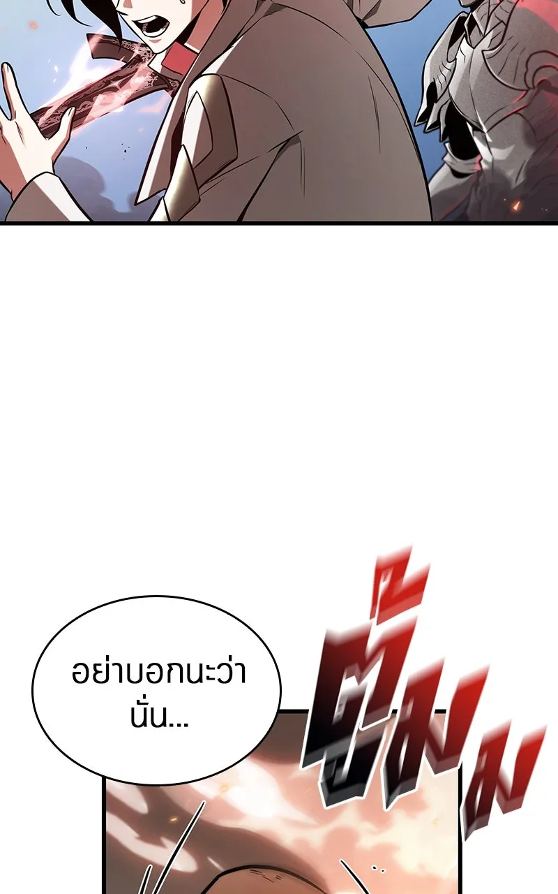 Omniscient Reader อ่านชะตาวันสิ้นโลก ตอนที่ 35 ราชาปีศาจที่ 73 (3) รูปที่ 64