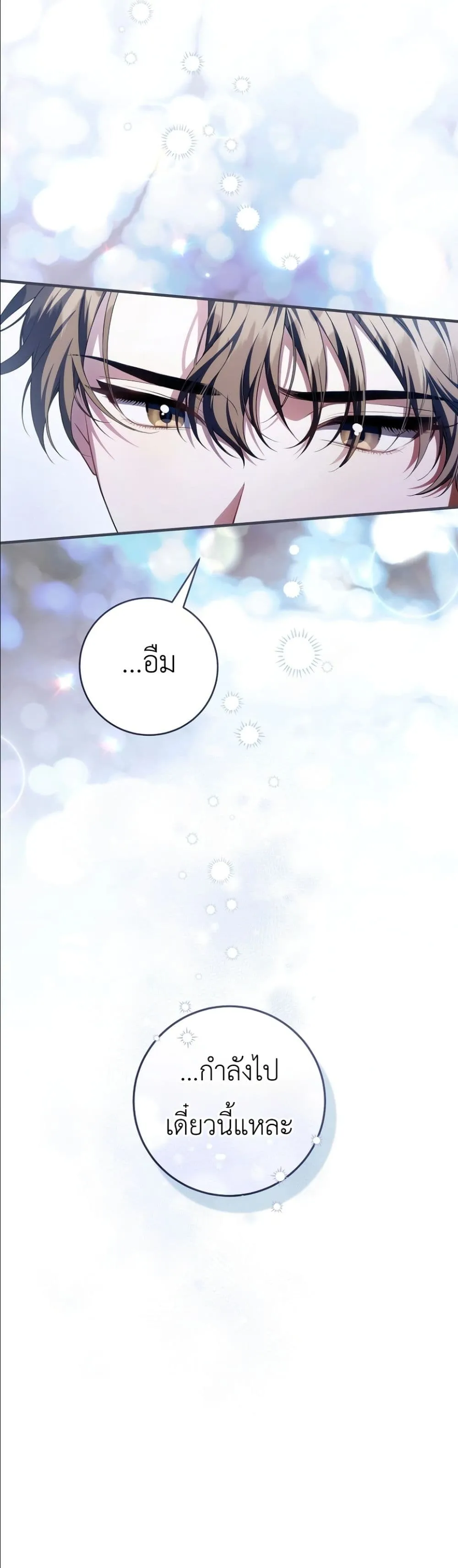Manga-lc-com อ่านมังงะ อ่านการ์ตูน ออนไลน์ ฟรี The Abandoned Princes Ghost Bride ตอนที่ 1 2 3 4 5 6 7 8 9 10 11 12 13 14 ฟรี ไม่มีโฆษณา Manga-lc - อ่าน มังงะ อ่าน การ์ตูน ออนไลน์ อ่านมังงะ ฟรี