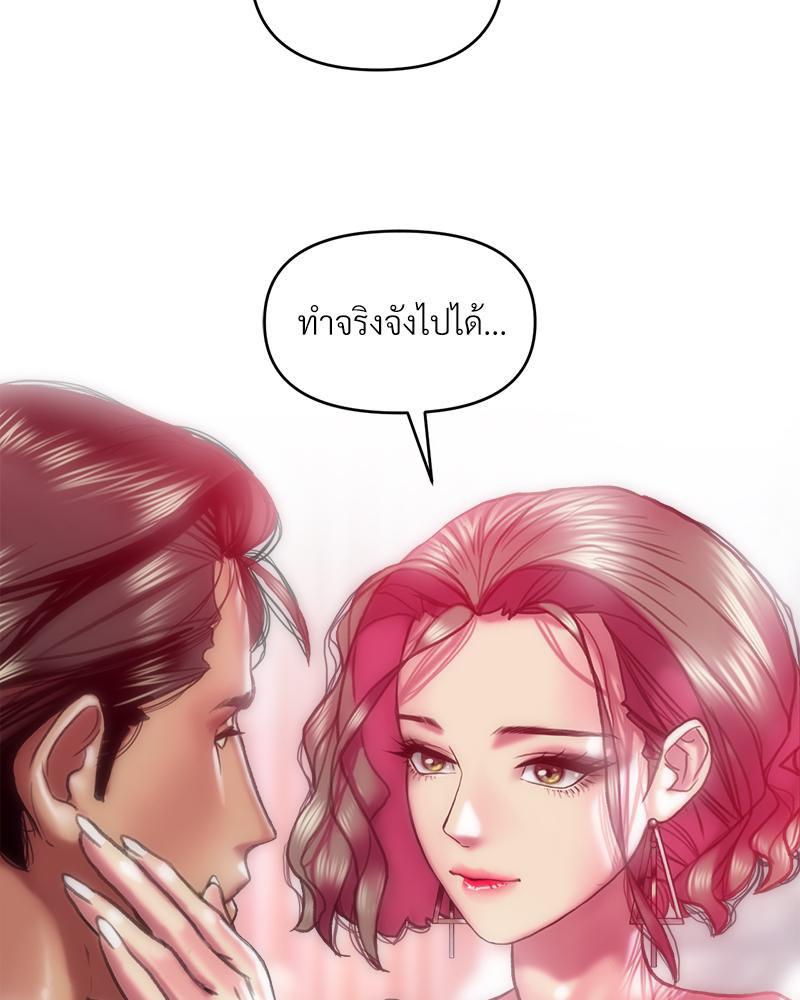 Doujin-Lc- อ่าน โดจิน มังฮวา เกาหลี ญี่ปุ่น จีน แปลไทย เมืองกระหายรัก ตอนที่ 1 2 3 4 5 6 7 8 9 10 11 12 13 14 ฟรี ไม่มีโฆษณา อ่าน โดจิน Manhwa เกาหลี ญี่ปุ่น จีน เรามีครบ คัดมาให้เน้นๆ โดจิน 18+ รับประกันความฟินโดย  Doujin Lc