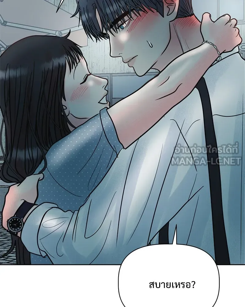 รักนี้ไม่ต้องมีเซนส์ ตอนที่ 27 รูปที่ 120