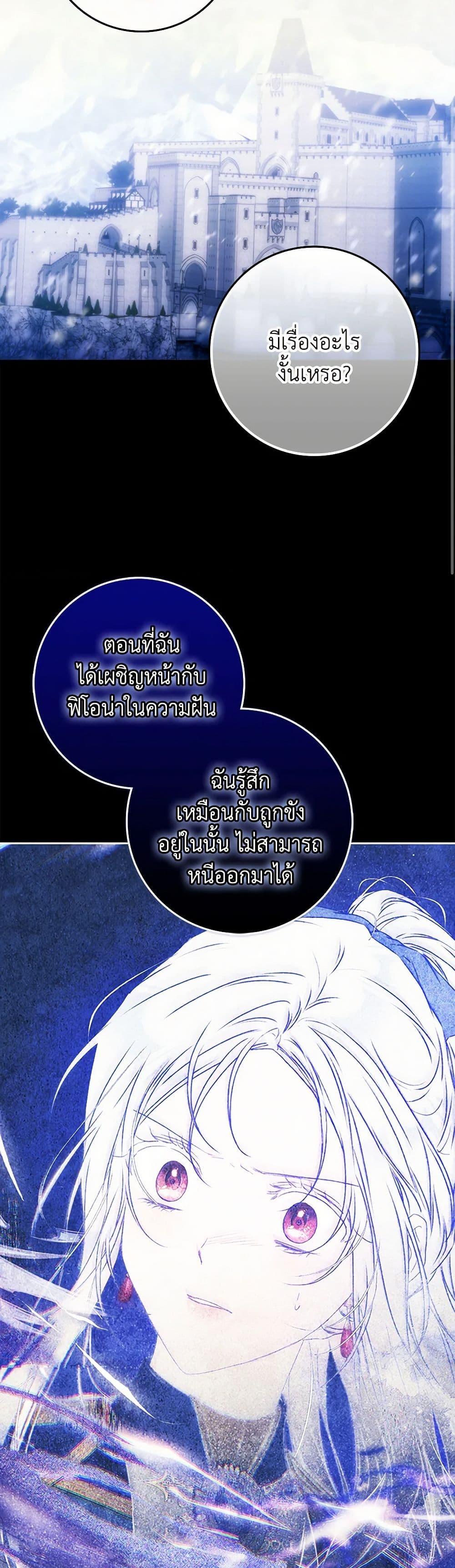 Manga-lc-com อ่านมังงะ อ่านการ์ตูน ออนไลน์ ฟรี I Became the Wife of the Male Lead ตอนที่ 1 2 3 4 5 6 7 8 9 10 11 12 13 14 ฟรี ไม่มีโฆษณา Manga-lc - อ่าน มังงะ อ่าน การ์ตูน ออนไลน์ อ่านมังงะ ฟรี