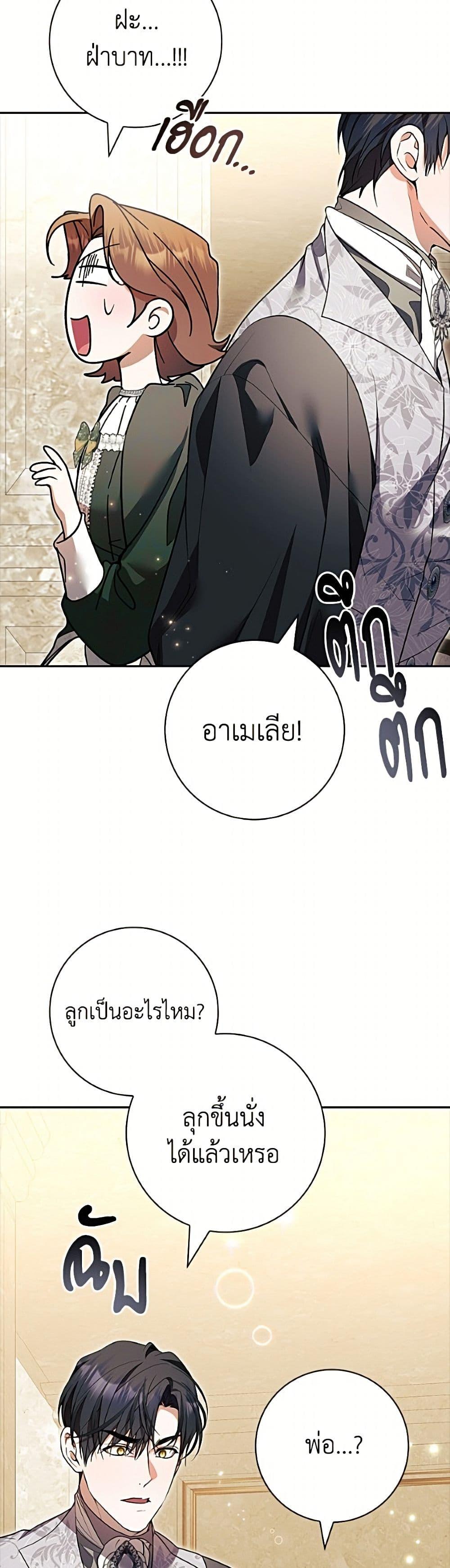 Manga-lc-com อ่านมังงะ อ่านการ์ตูน ออนไลน์ ฟรี I Adopted A Villainous Dad ตอนที่ 1 2 3 4 5 6 7 8 9 10 11 12 13 14 ฟรี ไม่มีโฆษณา Manga-lc - อ่าน มังงะ อ่าน การ์ตูน ออนไลน์ อ่านมังงะ ฟรี