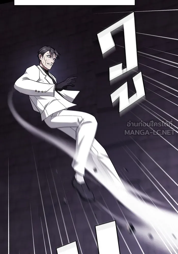 ผู้เล่นขั้นเทพแห่งหอคอยฝึกสอน ตอนที่ 215 รูปที่ 21