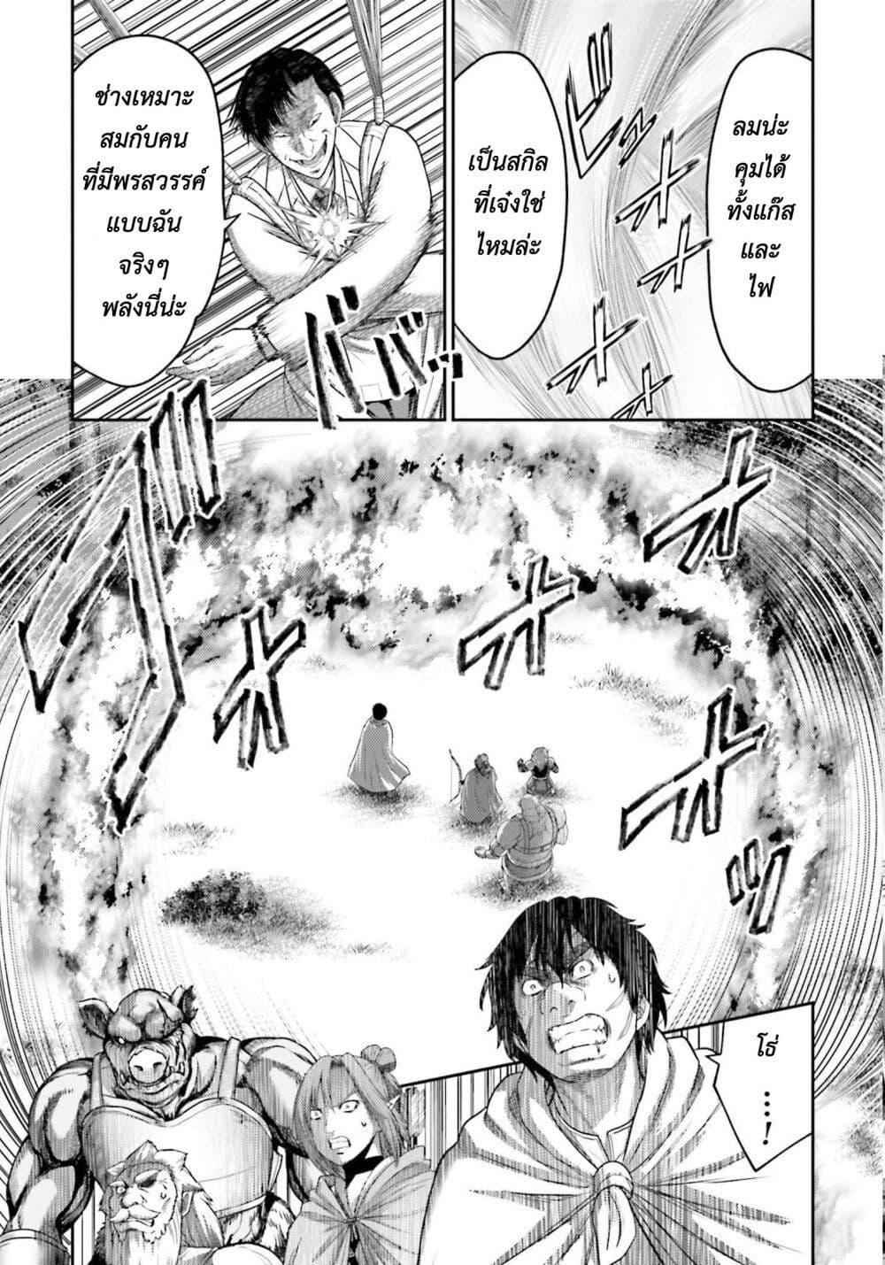 Manga-lc-com อ่านมังงะ อ่านการ์ตูน ออนไลน์ ฟรี Buta no Fukushuu ตอนที่ 1 2 3 4 5 6 7 8 9 10 11 12 13 14 ฟรี ไม่มีโฆษณา Manga-lc - อ่าน มังงะ อ่าน การ์ตูน ออนไลน์ อ่านมังงะ ฟรี