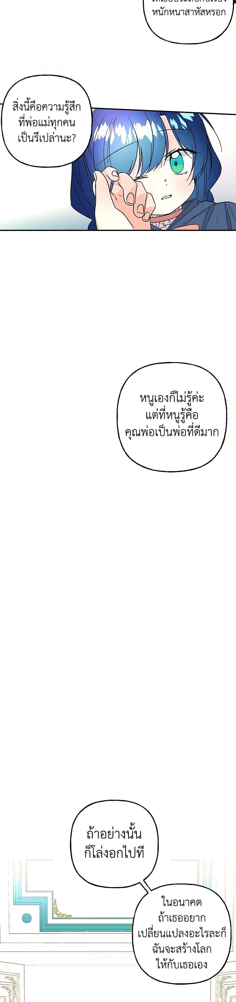 Manga-lc-com อ่านมังงะ อ่านการ์ตูน ออนไลน์ ฟรี Daughter of the Archmage ตอนที่ 1 2 3 4 5 6 7 8 9 10 11 12 13 14 ฟรี ไม่มีโฆษณา Manga-lc - อ่าน มังงะ อ่าน การ์ตูน ออนไลน์ อ่านมังงะ ฟรี