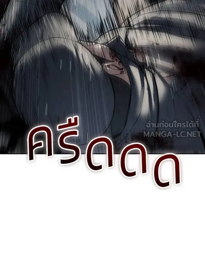 Baek XX ตอนที่ 132 รูปที่ 220