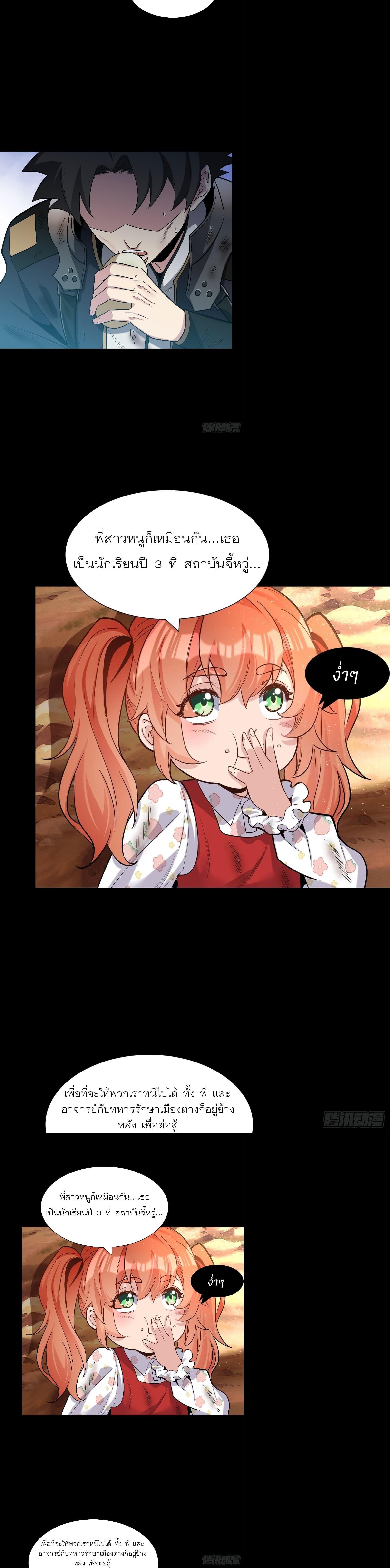 Manga-lc-com อ่านมังงะ อ่านการ์ตูน ออนไลน์ ฟรี Legend of Star General ตอนที่ 1 2 3 4 5 6 7 8 9 10 11 12 13 14 ฟรี ไม่มีโฆษณา Manga-lc - อ่าน มังงะ อ่าน การ์ตูน ออนไลน์ อ่านมังงะ ฟรี