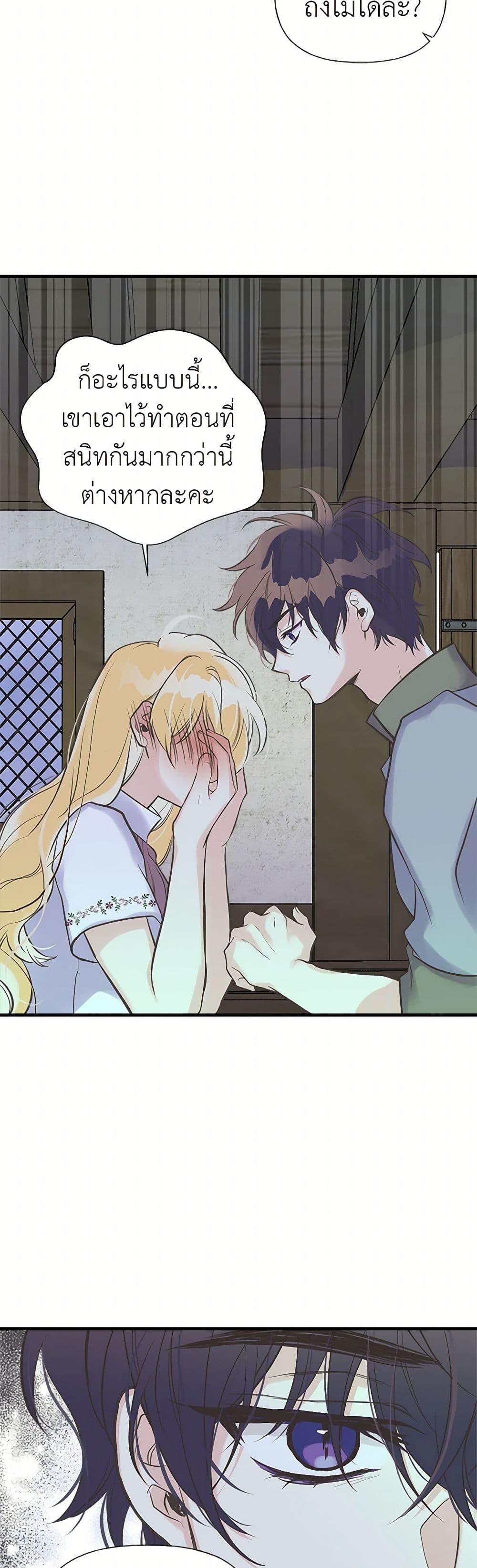 Manga-lc-com อ่านมังงะ อ่านการ์ตูน ออนไลน์ ฟรี My Sister Picked up the Male Lead ตอนที่ 1 2 3 4 5 6 7 8 9 10 11 12 13 14 ฟรี ไม่มีโฆษณา Manga-lc - อ่าน มังงะ อ่าน การ์ตูน ออนไลน์ อ่านมังงะ ฟรี