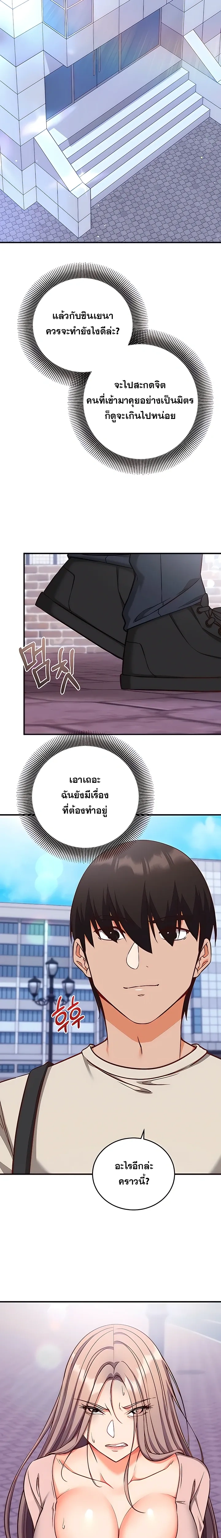 Doujin-Lc- อ่าน โดจิน มังฮวา เกาหลี ญี่ปุ่น จีน แปลไทย Mind Control สะกดจิตรัก ตอนที่ 1 2 3 4 5 6 7 8 9 10 11 12 13 14 ฟรี ไม่มีโฆษณา อ่าน โดจิน Manhwa เกาหลี ญี่ปุ่น จีน เรามีครบ คัดมาให้เน้นๆ โดจิน 18+ รับประกันความฟินโดย  Doujin Lc
