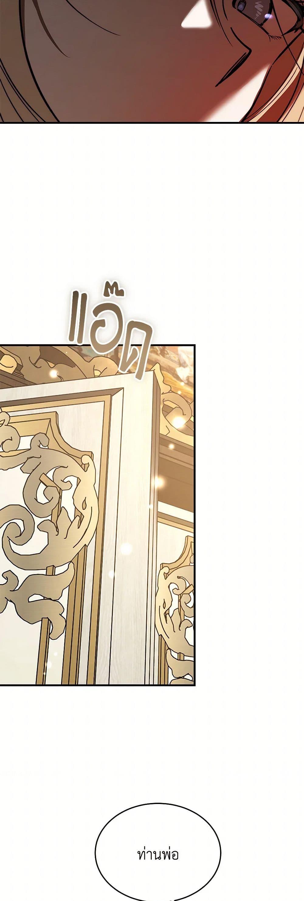 Manga-lc-com อ่านมังงะ อ่านการ์ตูน ออนไลน์ ฟรี The Devil Raises a Lady ตอนที่ 1 2 3 4 5 6 7 8 9 10 11 12 13 14 ฟรี ไม่มีโฆษณา Manga-lc - อ่าน มังงะ อ่าน การ์ตูน ออนไลน์ อ่านมังงะ ฟรี