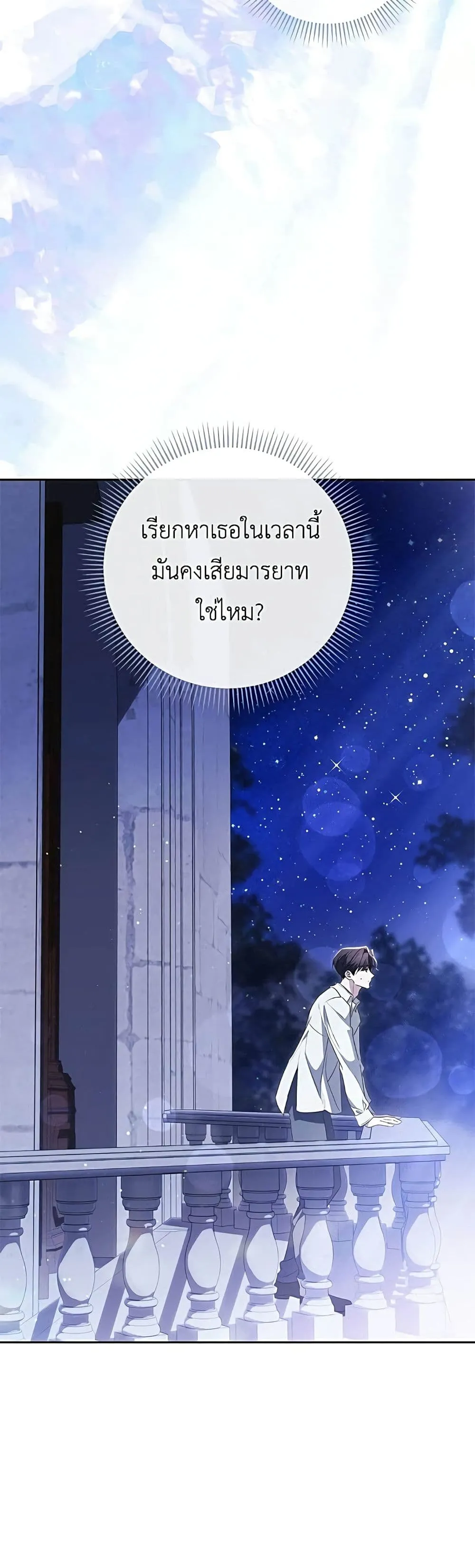 Manga-lc-com อ่านมังงะ อ่านการ์ตูน ออนไลน์ ฟรี Born to Be the Grand Duchess – แกรนด์ดัชเชสล็อกมง ตอนที่ 1 2 3 4 5 6 7 8 9 10 11 12 13 14 ฟรี ไม่มีโฆษณา Manga-lc - อ่าน มังงะ อ่าน การ์ตูน ออนไลน์ อ่านมังงะ ฟรี