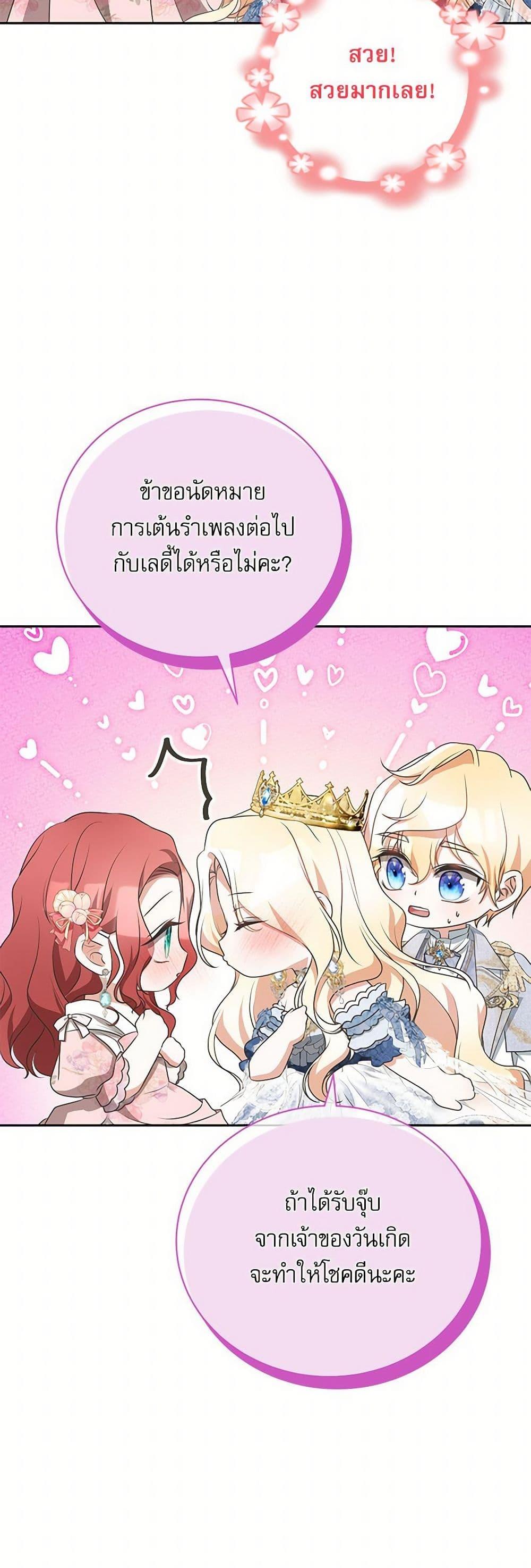 Manga-lc-com อ่านมังงะ อ่านการ์ตูน ออนไลน์ ฟรี Reborn as a Character That Never Existed ตอนที่ 1 2 3 4 5 6 7 8 9 10 11 12 13 14 ฟรี ไม่มีโฆษณา Manga-lc - อ่าน มังงะ อ่าน การ์ตูน ออนไลน์ อ่านมังงะ ฟรี