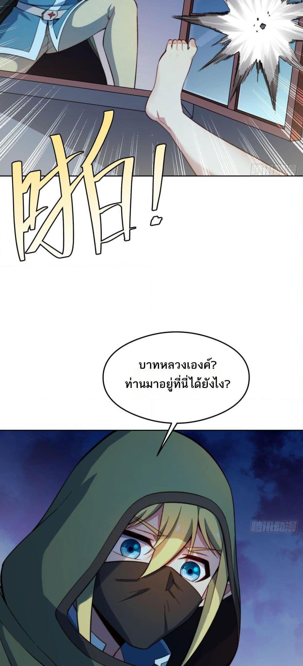 Manga-lc-com อ่านมังงะ อ่านการ์ตูน ออนไลน์ ฟรี The Beta Server For A Thousand Years ตอนที่ 1 2 3 4 5 6 7 8 9 10 11 12 13 14 ฟรี ไม่มีโฆษณา Manga-lc - อ่าน มังงะ อ่าน การ์ตูน ออนไลน์ อ่านมังงะ ฟรี