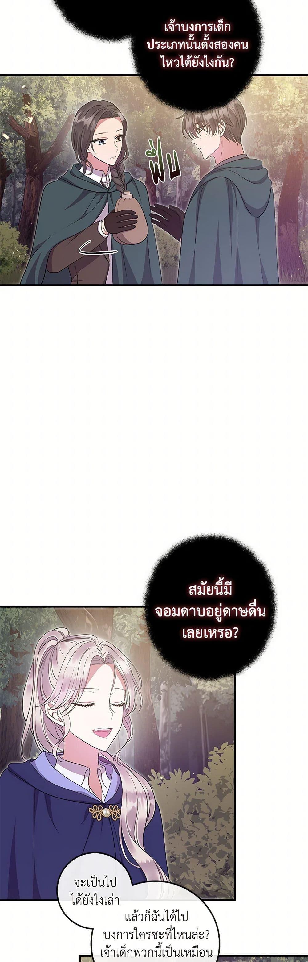 Manga-lc-com อ่านมังงะ อ่านการ์ตูน ออนไลน์ ฟรี Move, I’m Deciding the Ending! ตอนที่ 1 2 3 4 5 6 7 8 9 10 11 12 13 14 ฟรี ไม่มีโฆษณา Manga-lc - อ่าน มังงะ อ่าน การ์ตูน ออนไลน์ อ่านมังงะ ฟรี