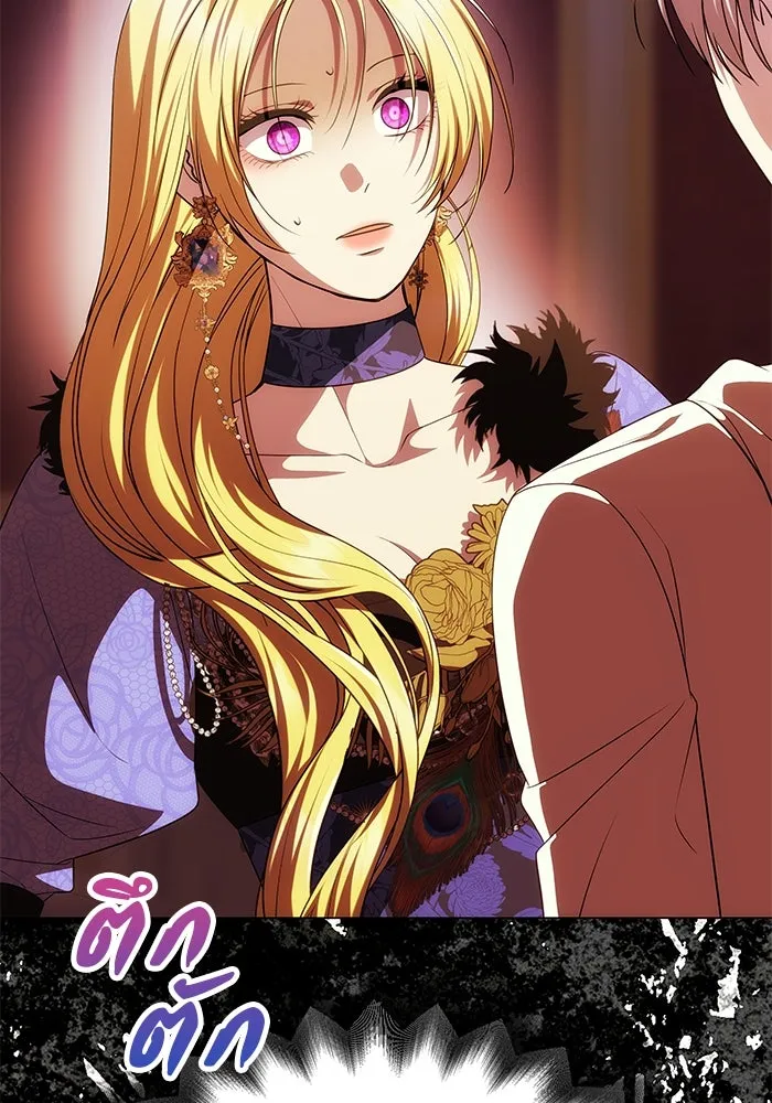 เกมรักจับสามี ตอนที่ 39 รูปที่ 11