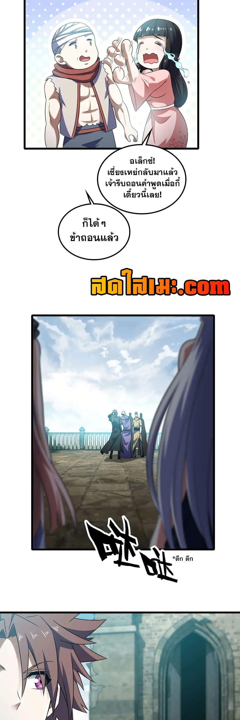Manga-lc-com อ่านมังงะ อ่านการ์ตูน ออนไลน์ ฟรี My Wife is a Demon Queen ตอนที่ 1 2 3 4 5 6 7 8 9 10 11 12 13 14 ฟรี ไม่มีโฆษณา Manga-lc - อ่าน มังงะ อ่าน การ์ตูน ออนไลน์ อ่านมังงะ ฟรี