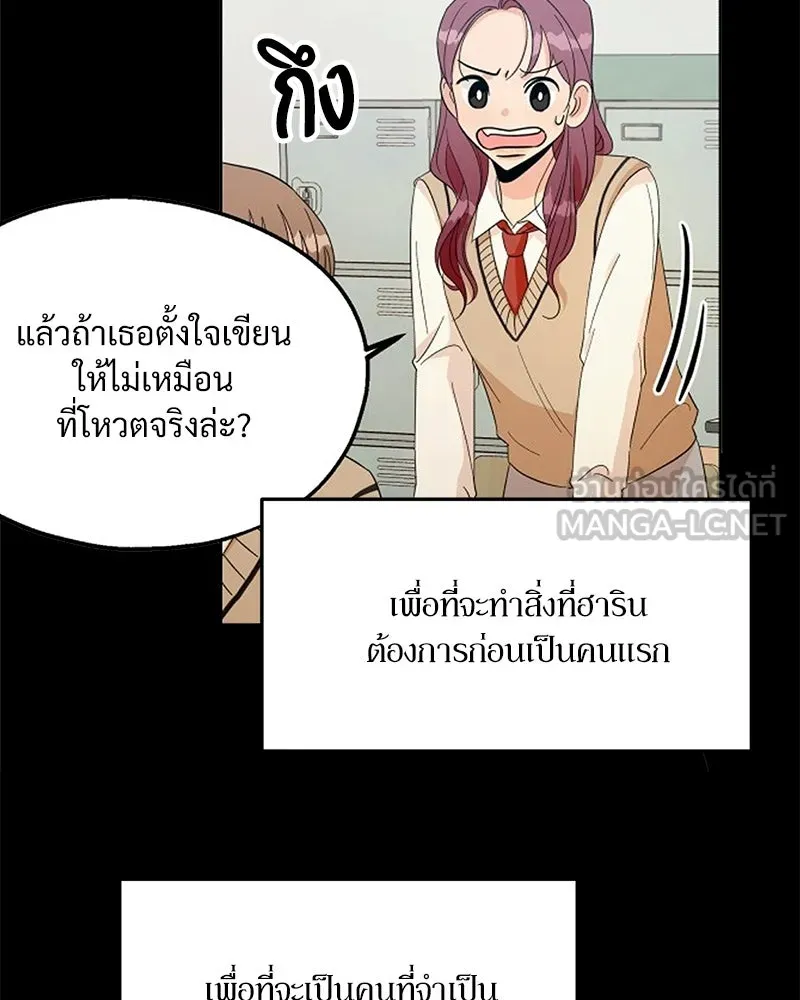 Pyramid Game เกมพีระมิด ตอนที่ 34 รูปที่ 9