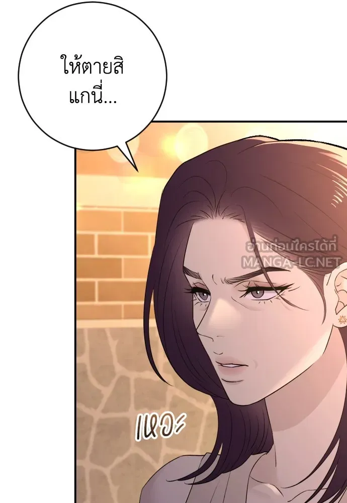 รักไร้ราคา ตอนที่ 36 รูปที่ 39