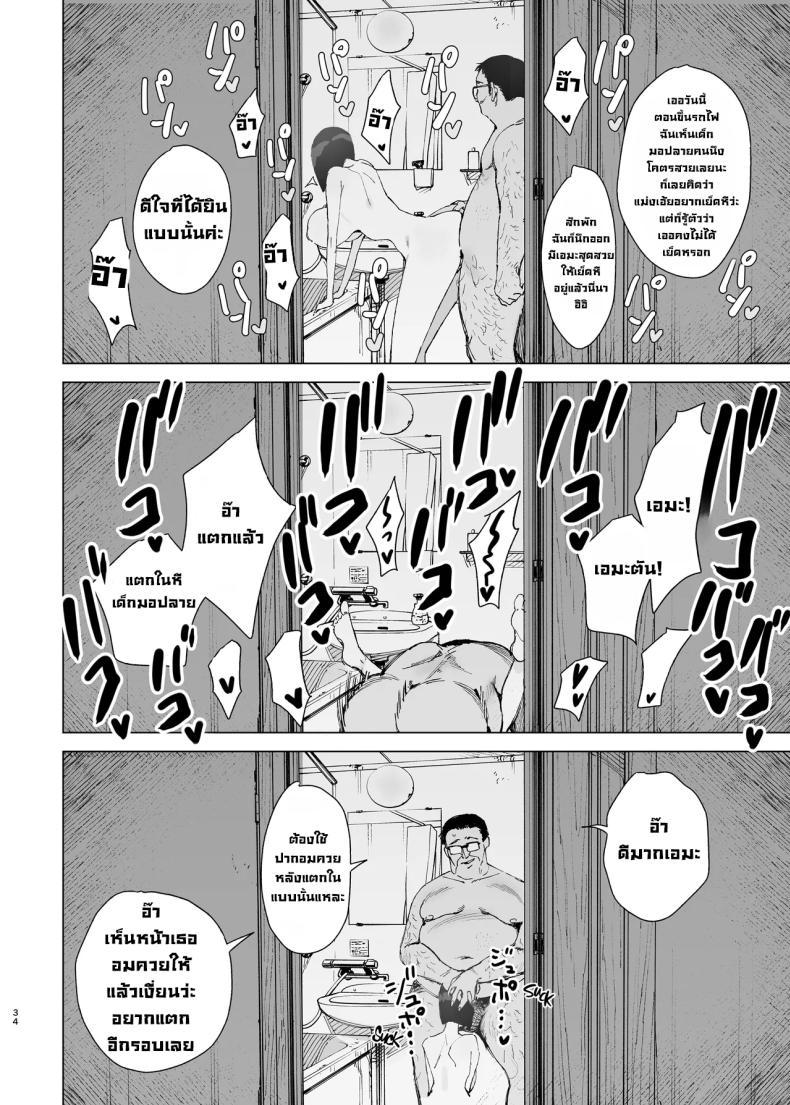 Doujin-Lc- อ่าน โดจิน มังฮวา เกาหลี ญี่ปุ่น จีน แปลไทย ล้างสมองคุณหนูสันดานเสีย [Gensou Pump (Fukumoto Masahisa)] Reijo Saimin〜Seikaku kuzu no S-kyuu Ojousama o Kimo Oyaji ga Kanzen Shihai ตอนที่ 1 2 3 4 5 6 7 8 9 10 11 12 13 14 ฟรี ไม่มีโฆษณา อ่าน โดจิน Manhwa เกาหลี ญี่ปุ่น จีน เรามีครบ คัดมาให้เน้นๆ โดจิน 18+ รับประกันความฟินโดย  Doujin Lc