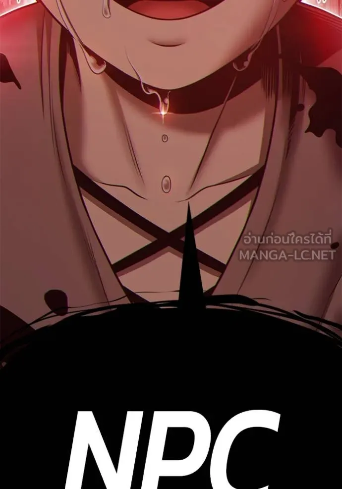 +99 ท่อนไม้ ตอนที่ 72 รูปที่ 48