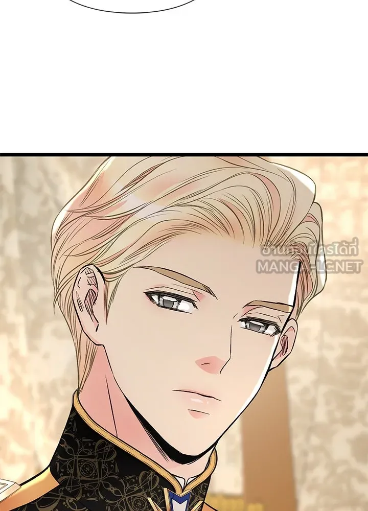 องค์ชายผู้อื้อฉาว ตอนที่ 44 รูปที่ 111