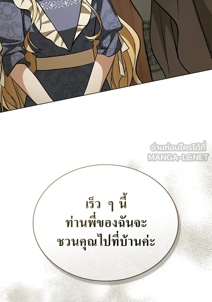 กู้ชีวิตลิขิตท่านเอิร์ล ตอนที่ 10 รูปที่ 87