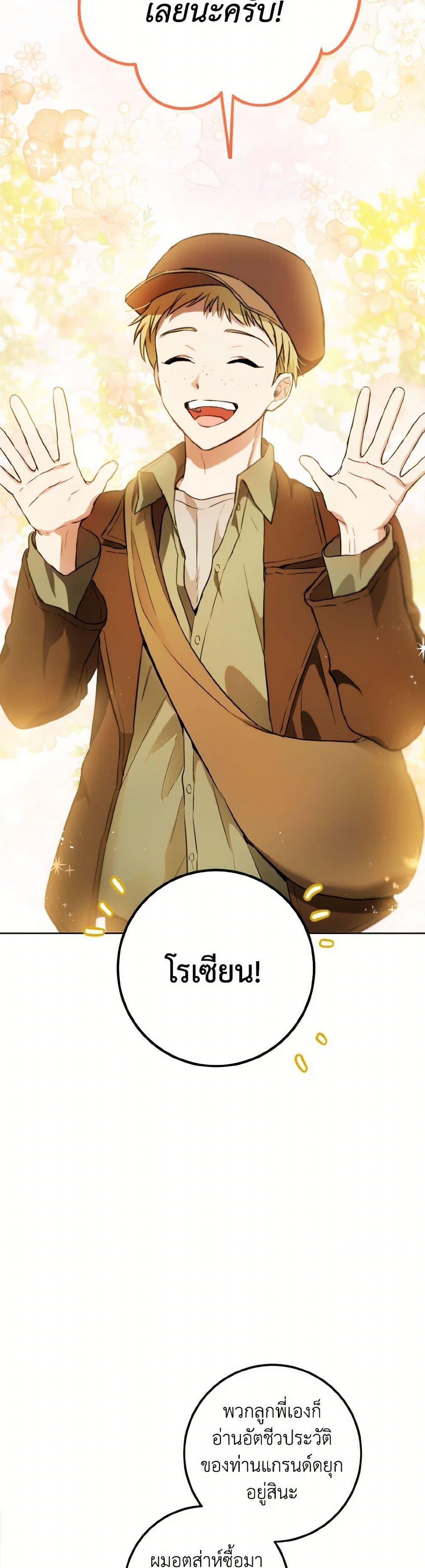 Manga-lc-com อ่านมังงะ อ่านการ์ตูน ออนไลน์ ฟรี The Heiress’s Double Life ตอนที่ 1 2 3 4 5 6 7 8 9 10 11 12 13 14 ฟรี ไม่มีโฆษณา Manga-lc - อ่าน มังงะ อ่าน การ์ตูน ออนไลน์ อ่านมังงะ ฟรี