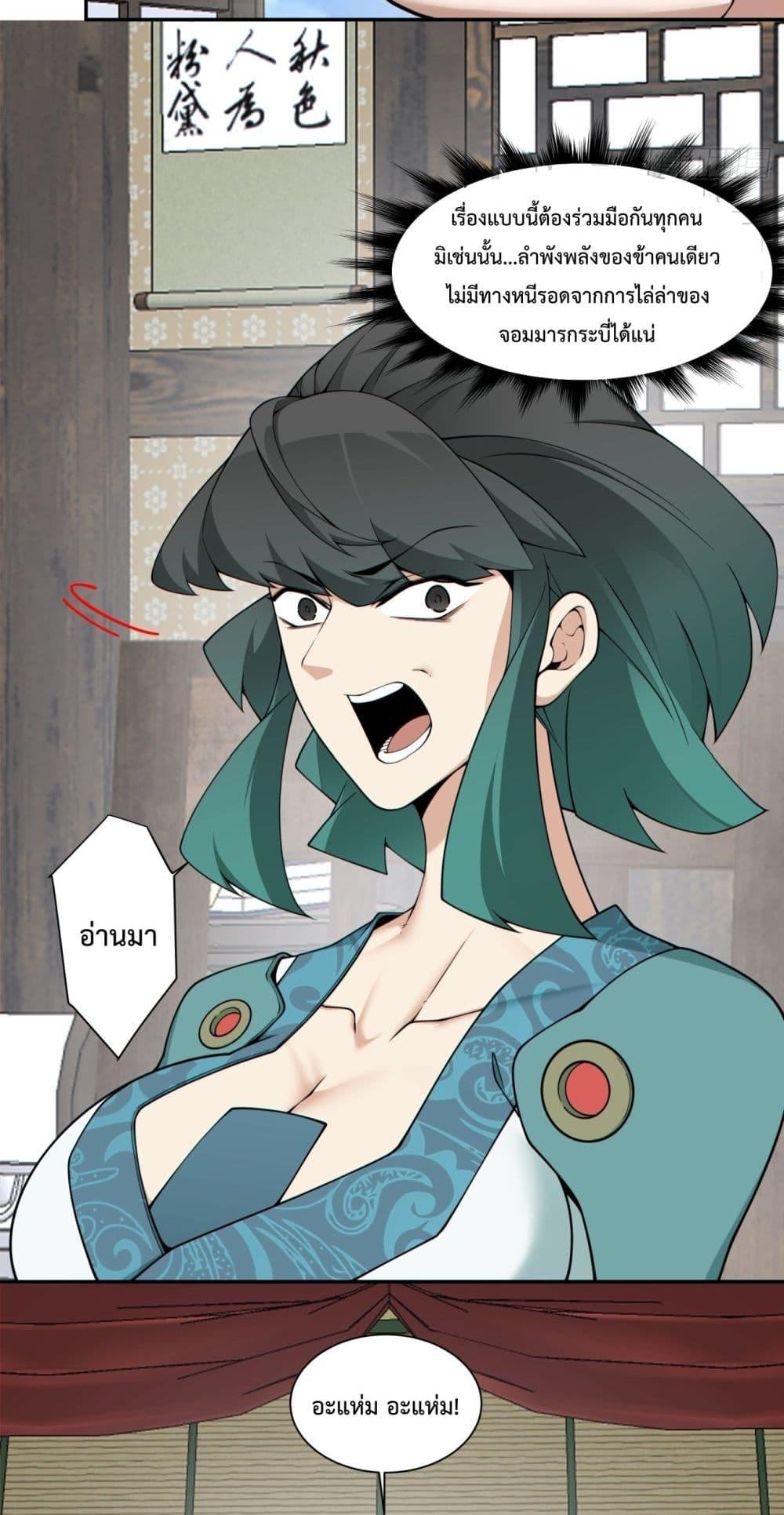 Manga-lc-com อ่านมังงะ อ่านการ์ตูน ออนไลน์ ฟรี MyDisciplesAr ตอนที่ 1 2 3 4 5 6 7 8 9 10 11 12 13 14 ฟรี ไม่มีโฆษณา Manga-lc - อ่าน มังงะ อ่าน การ์ตูน ออนไลน์ อ่านมังงะ ฟรี