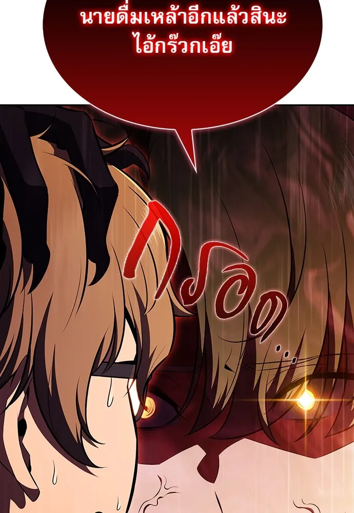 ครัวผู้กล้าท้าให้ชิม ตอนที่ 14 รูปที่ 88