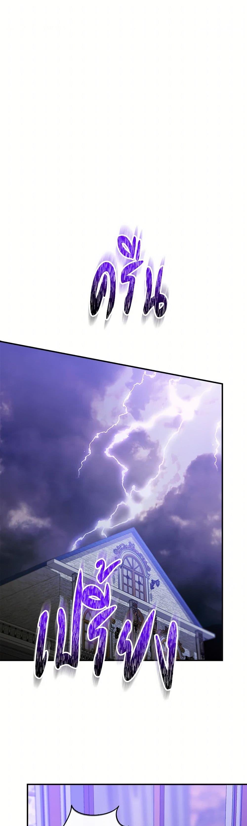 Manga-lc-com อ่านมังงะ อ่านการ์ตูน ออนไลน์ ฟรี I Wasn’t the Cinderella ตอนที่ 1 2 3 4 5 6 7 8 9 10 11 12 13 14 ฟรี ไม่มีโฆษณา Manga-lc - อ่าน มังงะ อ่าน การ์ตูน ออนไลน์ อ่านมังงะ ฟรี