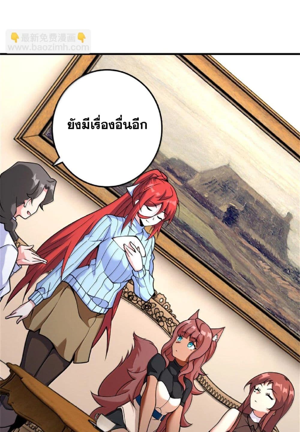 Manga-lc-com อ่านมังงะ อ่านการ์ตูน ออนไลน์ ฟรี Release That Witch ตอนที่ 1 2 3 4 5 6 7 8 9 10 11 12 13 14 ฟรี ไม่มีโฆษณา Manga-lc - อ่าน มังงะ อ่าน การ์ตูน ออนไลน์ อ่านมังงะ ฟรี