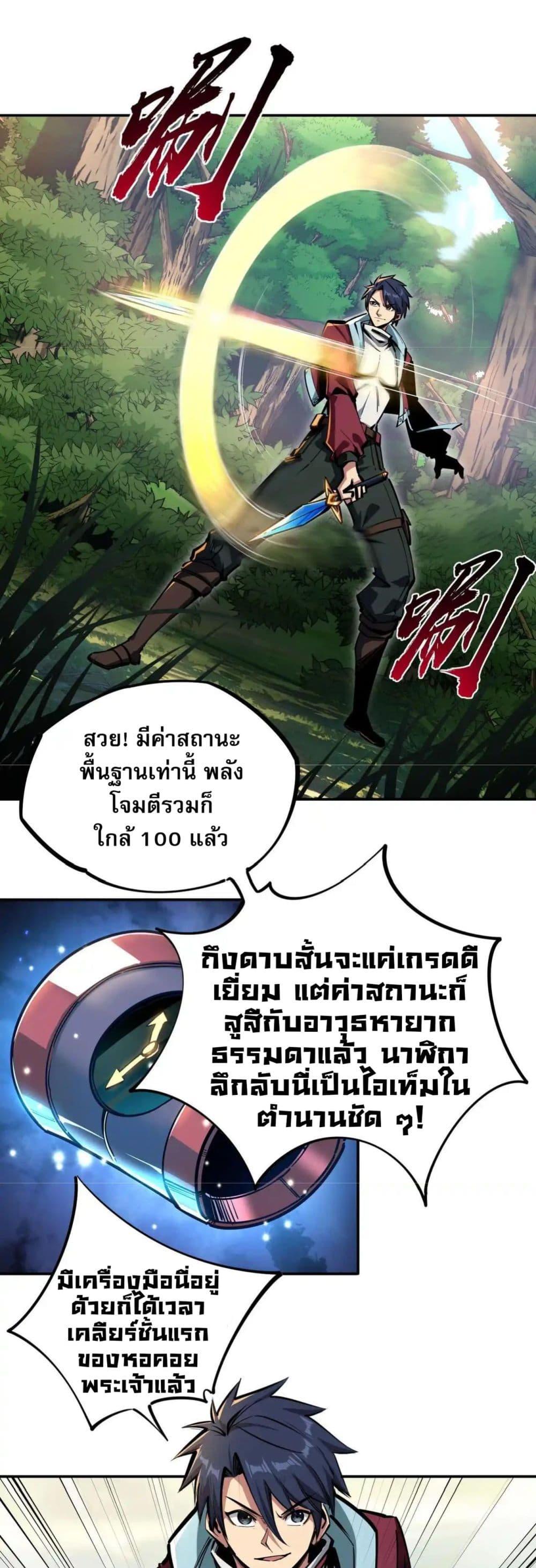 Manga-lc-com อ่านมังงะ อ่านการ์ตูน ออนไลน์ ฟรี All People Scramble for the Tower, I Cleared 999 Floors in Advance ตอนที่ 1 2 3 4 5 6 7 8 9 10 11 12 13 14 ฟรี ไม่มีโฆษณา Manga-lc - อ่าน มังงะ อ่าน การ์ตูน ออนไลน์ อ่านมังงะ ฟรี