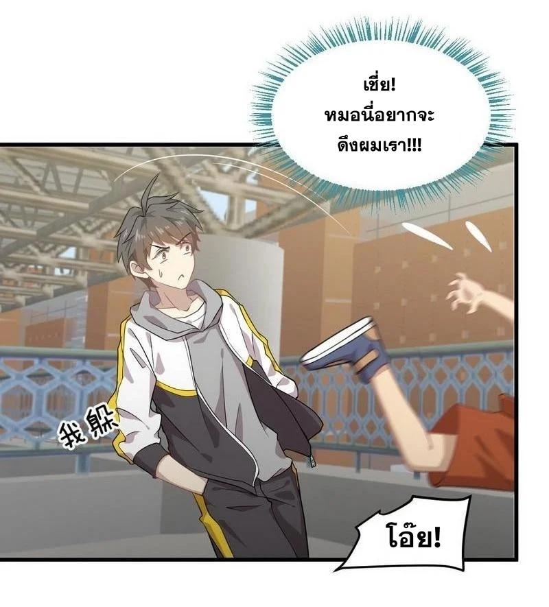 Manga-lc-com อ่านมังงะ อ่านการ์ตูน ออนไลน์ ฟรี Immortal Swordsman in the Reverse World ตอนที่ 1 2 3 4 5 6 7 8 9 10 11 12 13 14 ฟรี ไม่มีโฆษณา Manga-lc - อ่าน มังงะ อ่าน การ์ตูน ออนไลน์ อ่านมังงะ ฟรี