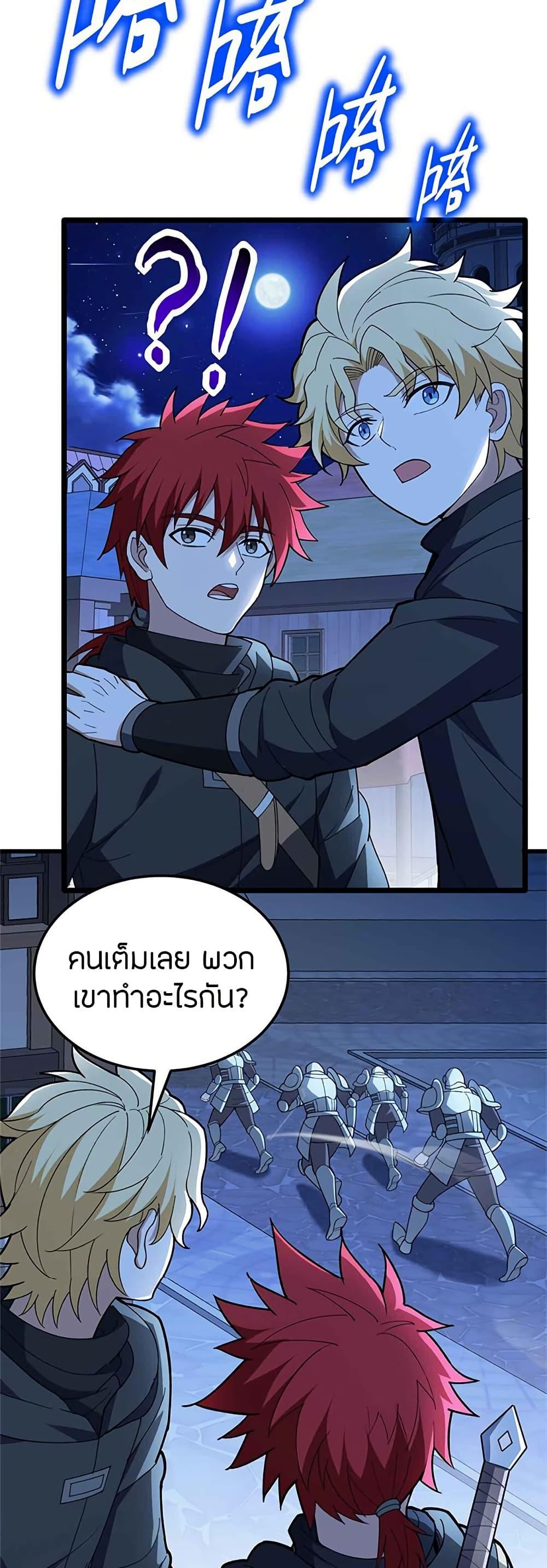 Manga-lc-com อ่านมังงะ อ่านการ์ตูน ออนไลน์ ฟรี My Dragon System ตอนที่ 1 2 3 4 5 6 7 8 9 10 11 12 13 14 ฟรี ไม่มีโฆษณา Manga-lc - อ่าน มังงะ อ่าน การ์ตูน ออนไลน์ อ่านมังงะ ฟรี