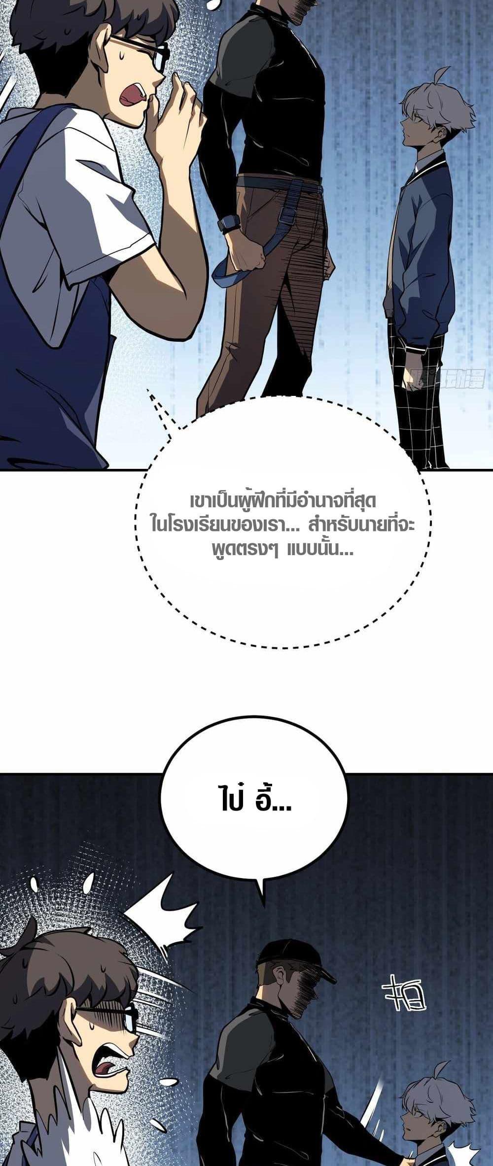 Manga-lc-com อ่านมังงะ อ่านการ์ตูน ออนไลน์ ฟรี Full-Time Awakening ตอนที่ 1 2 3 4 5 6 7 8 9 10 11 12 13 14 ฟรี ไม่มีโฆษณา Manga-lc - อ่าน มังงะ อ่าน การ์ตูน ออนไลน์ อ่านมังงะ ฟรี