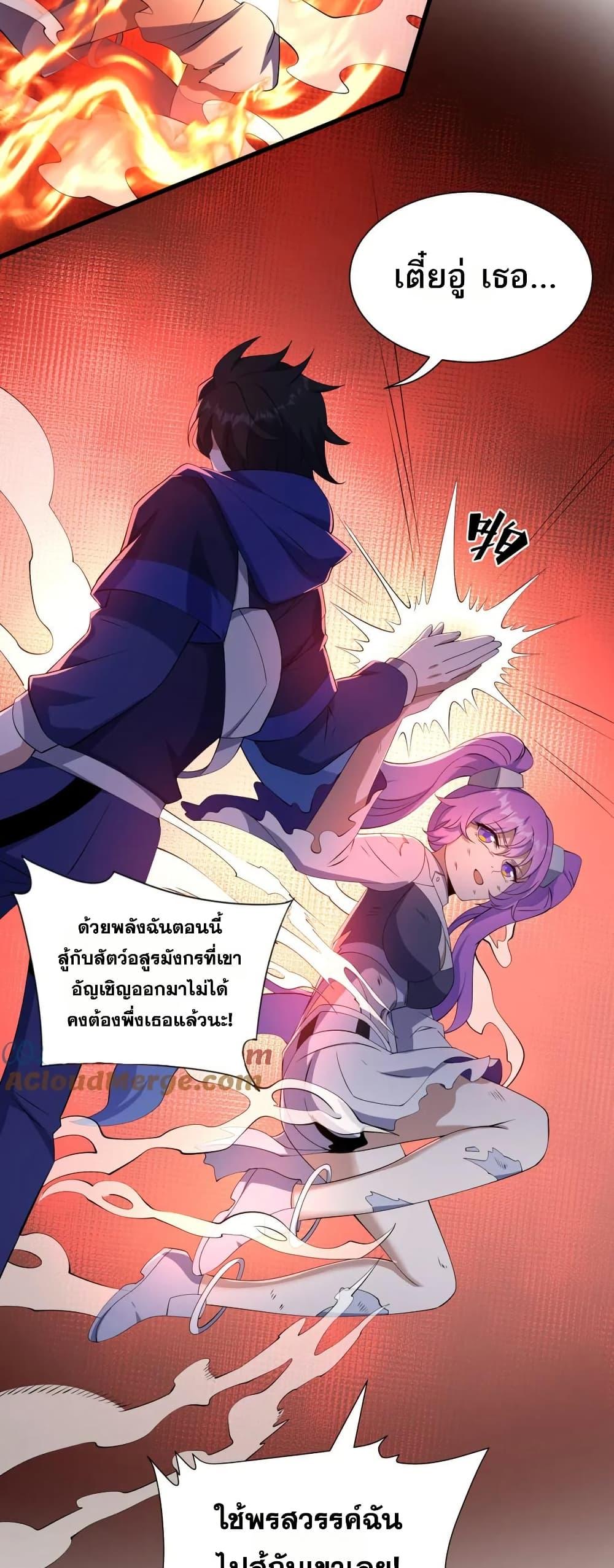 Manga-lc-com อ่านมังงะ อ่านการ์ตูน ออนไลน์ ฟรี I Rely On Cheat To Hunt Gods ตอนที่ 1 2 3 4 5 6 7 8 9 10 11 12 13 14 ฟรี ไม่มีโฆษณา Manga-lc - อ่าน มังงะ อ่าน การ์ตูน ออนไลน์ อ่านมังงะ ฟรี