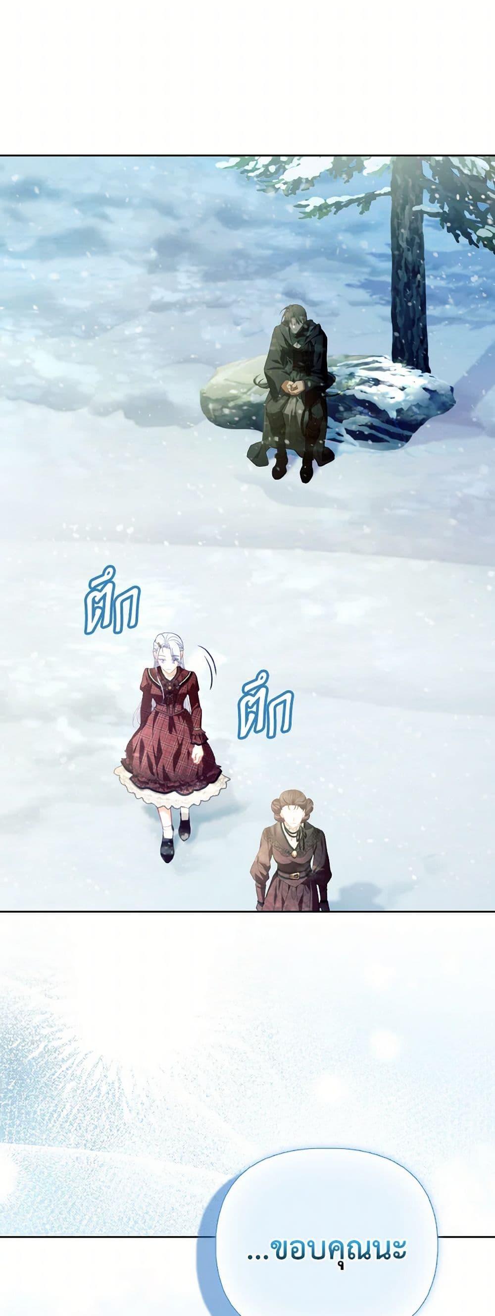 Manga-lc-com อ่านมังงะ อ่านการ์ตูน ออนไลน์ ฟรี The Villainous Duke’s Special Rice Cultivation Method ตอนที่ 1 2 3 4 5 6 7 8 9 10 11 12 13 14 ฟรี ไม่มีโฆษณา Manga-lc - อ่าน มังงะ อ่าน การ์ตูน ออนไลน์ อ่านมังงะ ฟรี