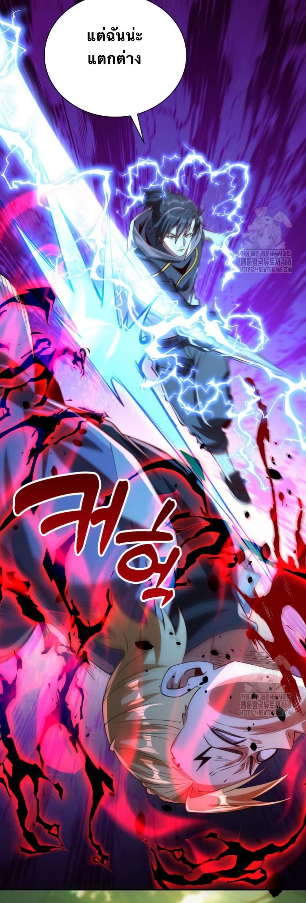 Manga-lc-com อ่านมังงะ อ่านการ์ตูน ออนไลน์ ฟรี When I Reincarnated, I Stood at the Top with Supernatural Cheats ตอนที่ 1 2 3 4 5 6 7 8 9 10 11 12 13 14 ฟรี ไม่มีโฆษณา Manga-lc - อ่าน มังงะ อ่าน การ์ตูน ออนไลน์ อ่านมังงะ ฟรี