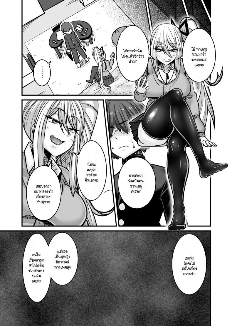 Doujin-Lc- อ่าน โดจิน มังฮวา เกาหลี ญี่ปุ่น จีน แปลไทย ผู้รับหน้าที่ [Haneinu] Aitsu ga Saki ni Saoyaku ni Narimashita 1 ตอนที่ 1 2 3 4 5 6 7 8 9 10 11 12 13 14 ฟรี ไม่มีโฆษณา อ่าน โดจิน Manhwa เกาหลี ญี่ปุ่น จีน เรามีครบ คัดมาให้เน้นๆ โดจิน 18+ รับประกันความฟินโดย  Doujin Lc