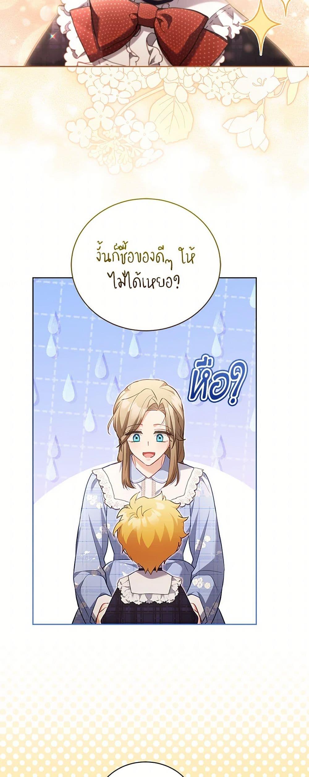 Manga-lc-com อ่านมังงะ อ่านการ์ตูน ออนไลน์ ฟรี Childcare Diary With The Villain ตอนที่ 1 2 3 4 5 6 7 8 9 10 11 12 13 14 ฟรี ไม่มีโฆษณา Manga-lc - อ่าน มังงะ อ่าน การ์ตูน ออนไลน์ อ่านมังงะ ฟรี