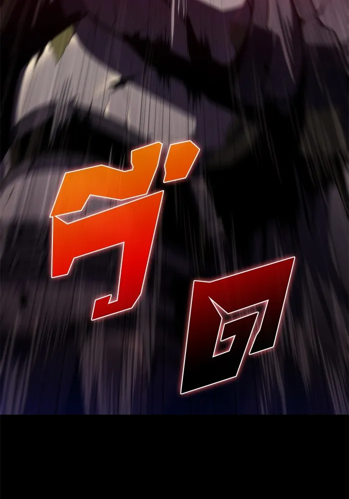 ผู้เล่นหน้าใหม่เลเวลแมกซ์ ตอนที่ 75 กระจกทลายอาณาเขต (2) รูปที่ 92