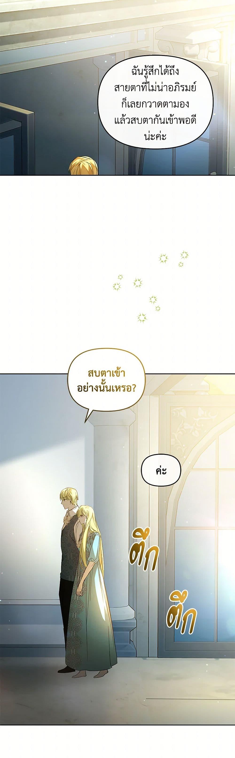 Manga-lc-com อ่านมังงะ อ่านการ์ตูน ออนไลน์ ฟรี Falling Into the Arms of a Mad Villain ตอนที่ 1 2 3 4 5 6 7 8 9 10 11 12 13 14 ฟรี ไม่มีโฆษณา Manga-lc - อ่าน มังงะ อ่าน การ์ตูน ออนไลน์ อ่านมังงะ ฟรี