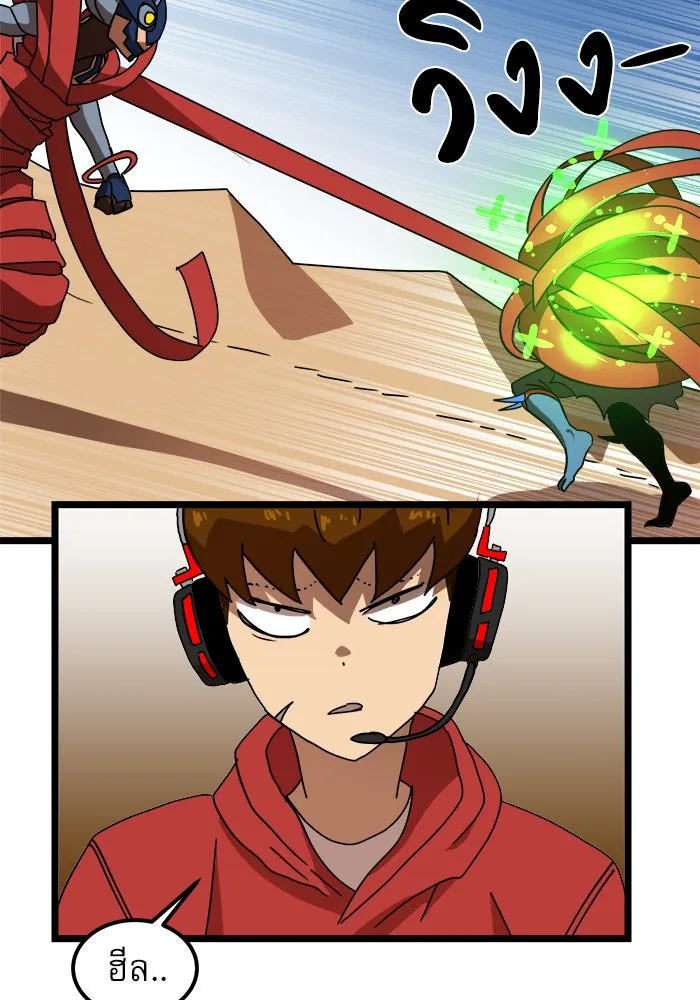 Double Click ตอนที่ 31 รูปที่ 86